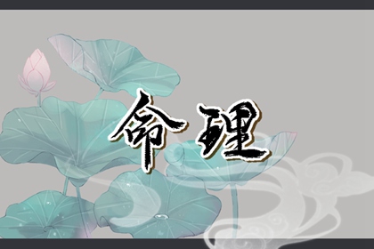 日历查询 农历 农历 今天是农历