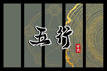 择吉老黄历 择吉黄历每日宜忌 开业择吉日