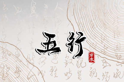 年老黄历黄道吉日_老黄历万年历黄道吉日吉时查询_黄历年黄道吉日查询